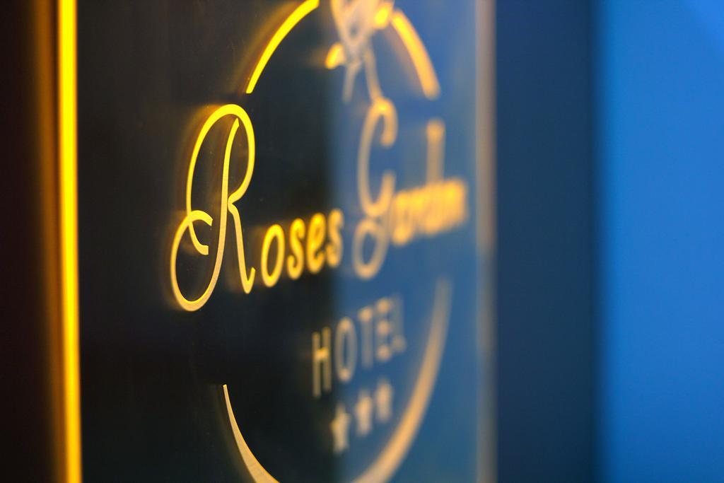 Roses Garden Hotel Τυφλίδα Εξωτερικό φωτογραφία